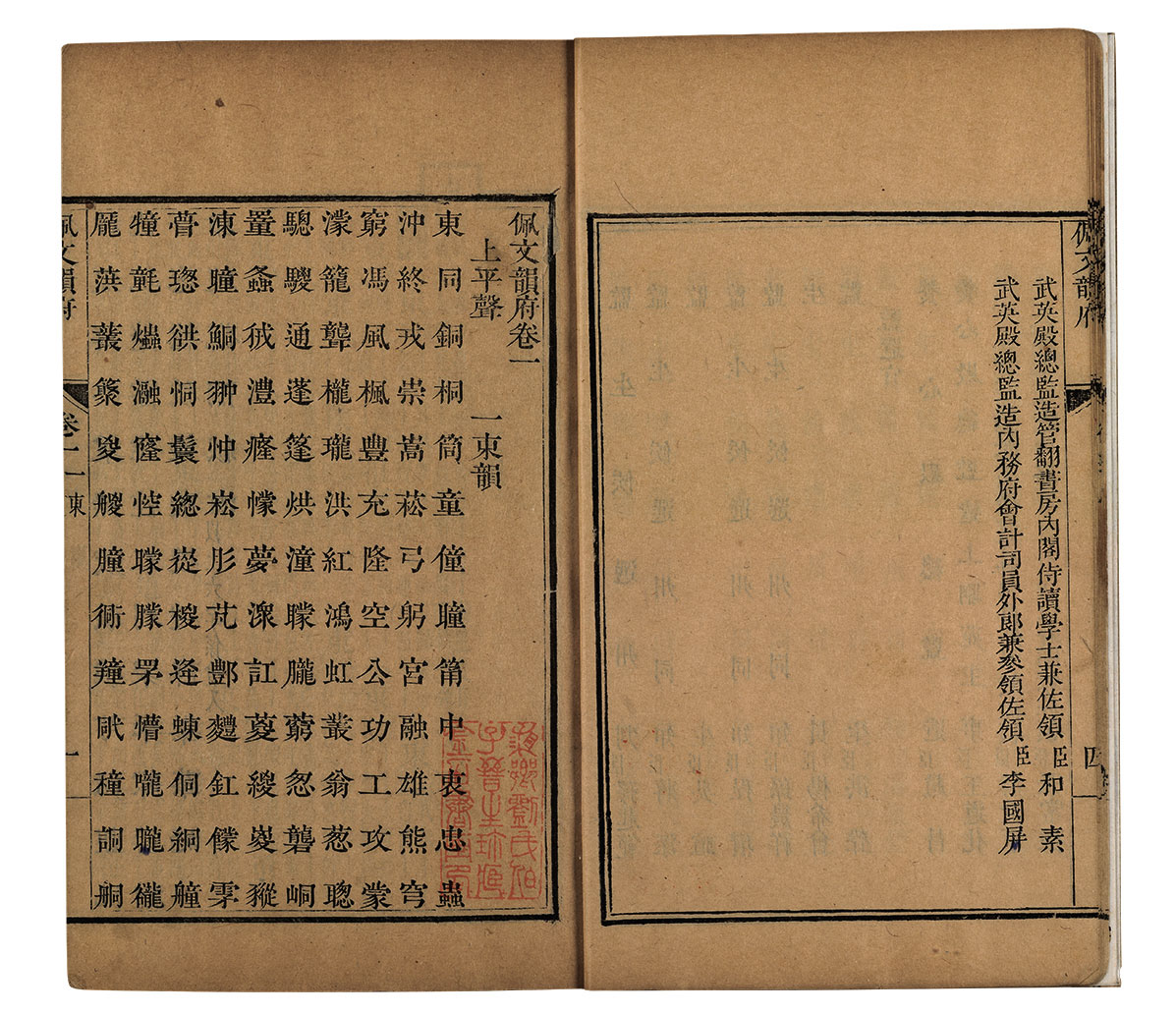 藏品详情